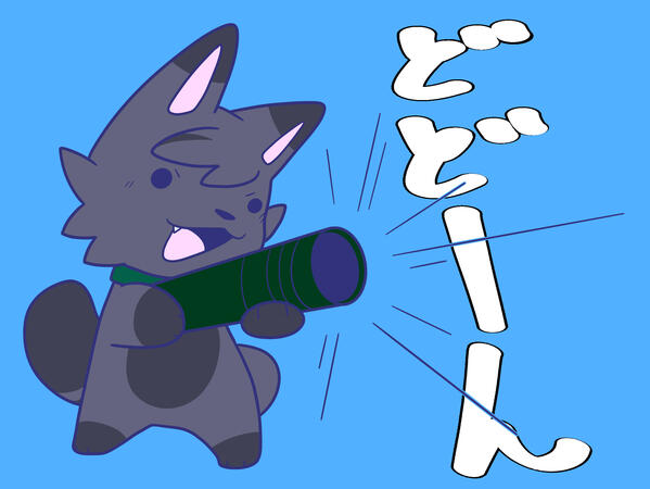 Boom! Boom!
