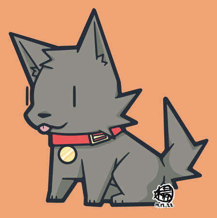 Pup Pup