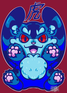 Twin Tail Tiger Twin Tail Tiger